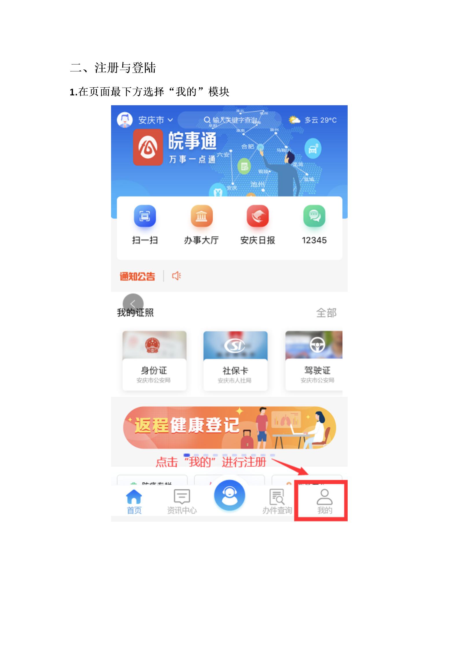 cc app 介绍 3550060_818969.jpg