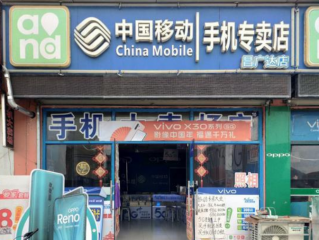 门店如何增加客户体验感 3607125_150848.jpg