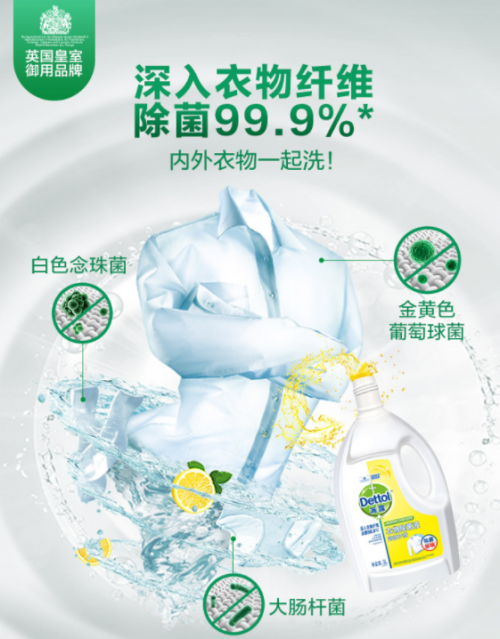 犬瘟热衣物消毒用啥_衣物如何消毒_碗的消毒柜能消毒衣物吗