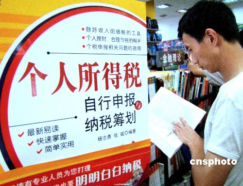 财政收入_宁国财政收入(3)